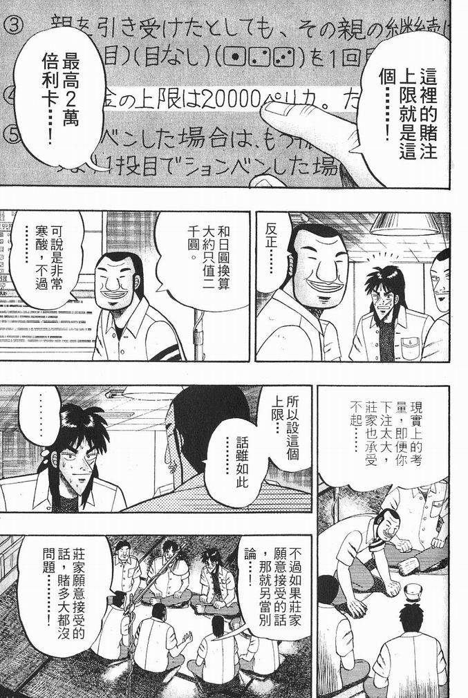 第214页