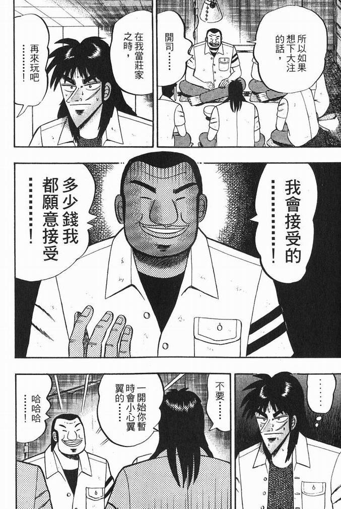 第215页