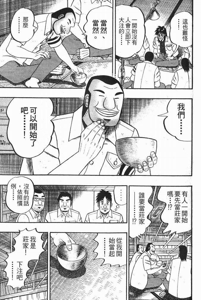 第216页