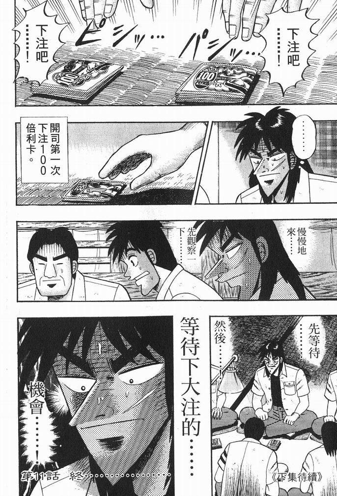 第217页