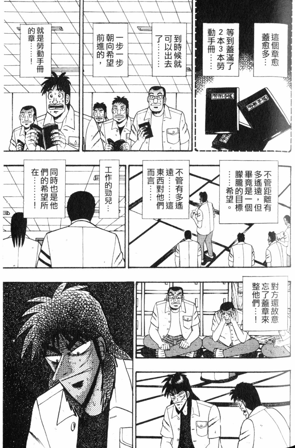 第69页