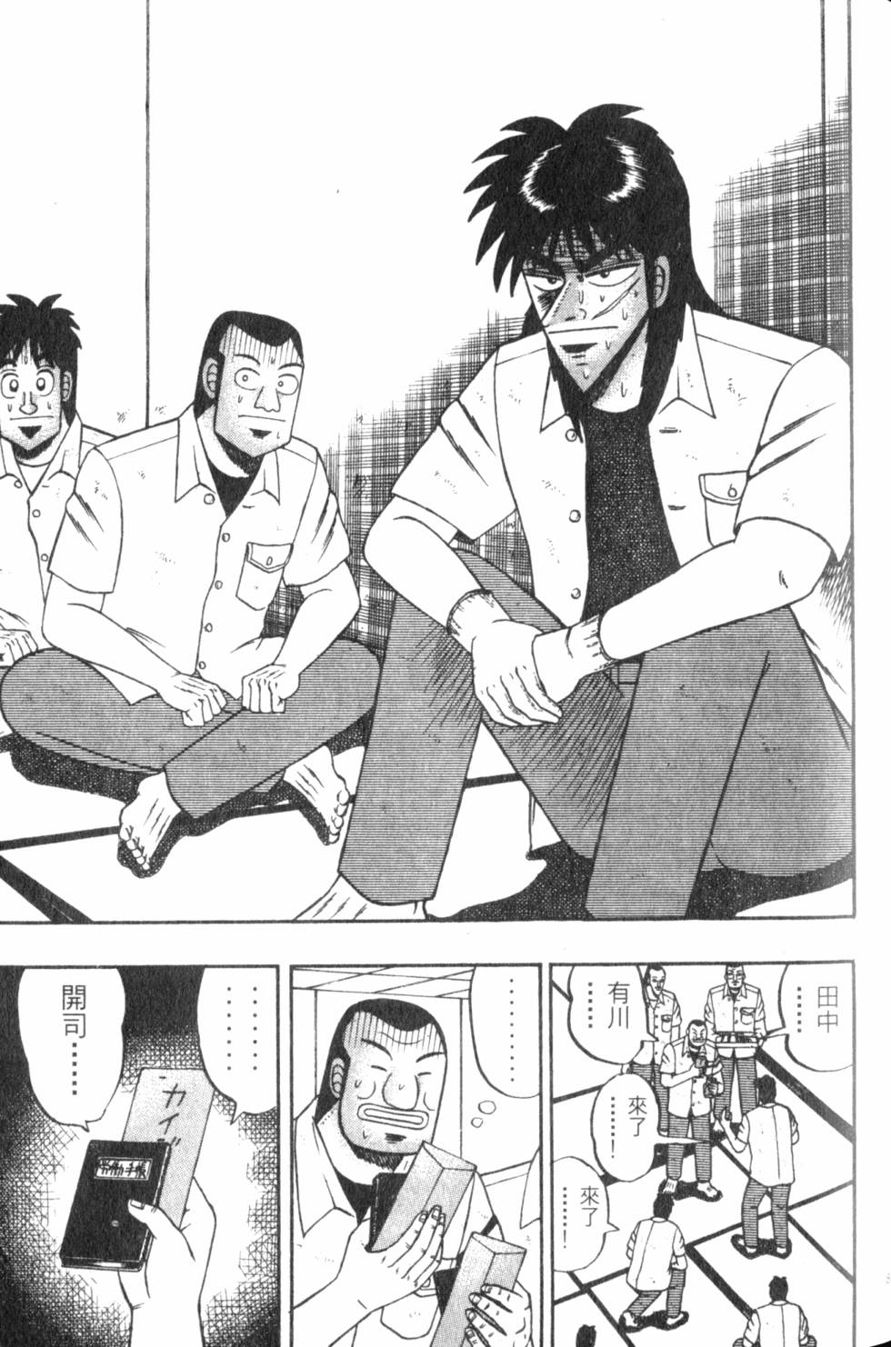 第79页