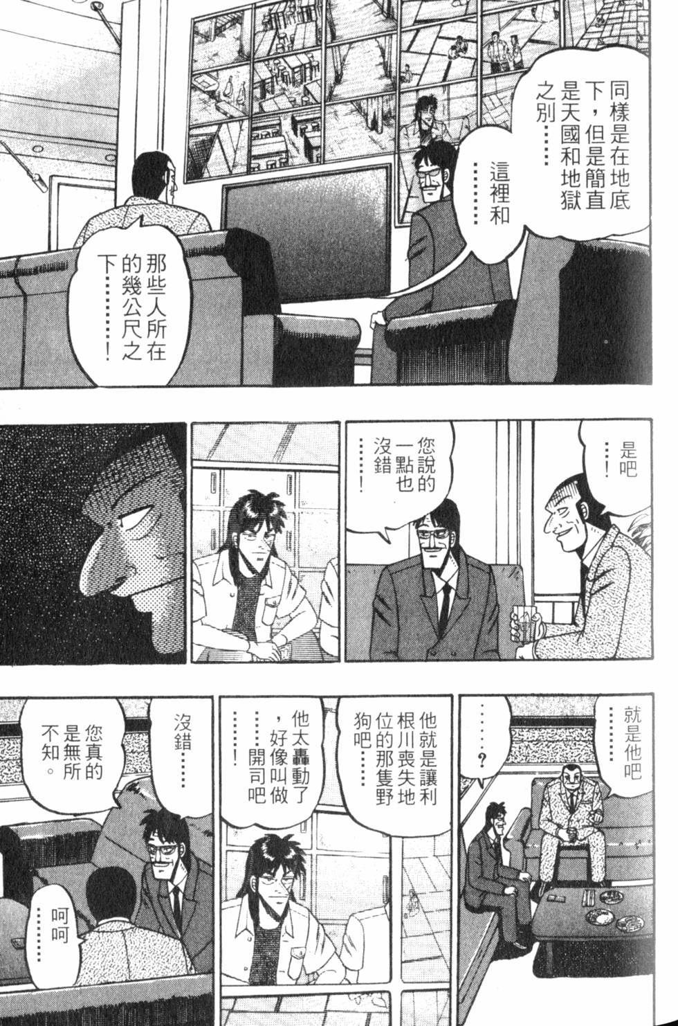 第87页