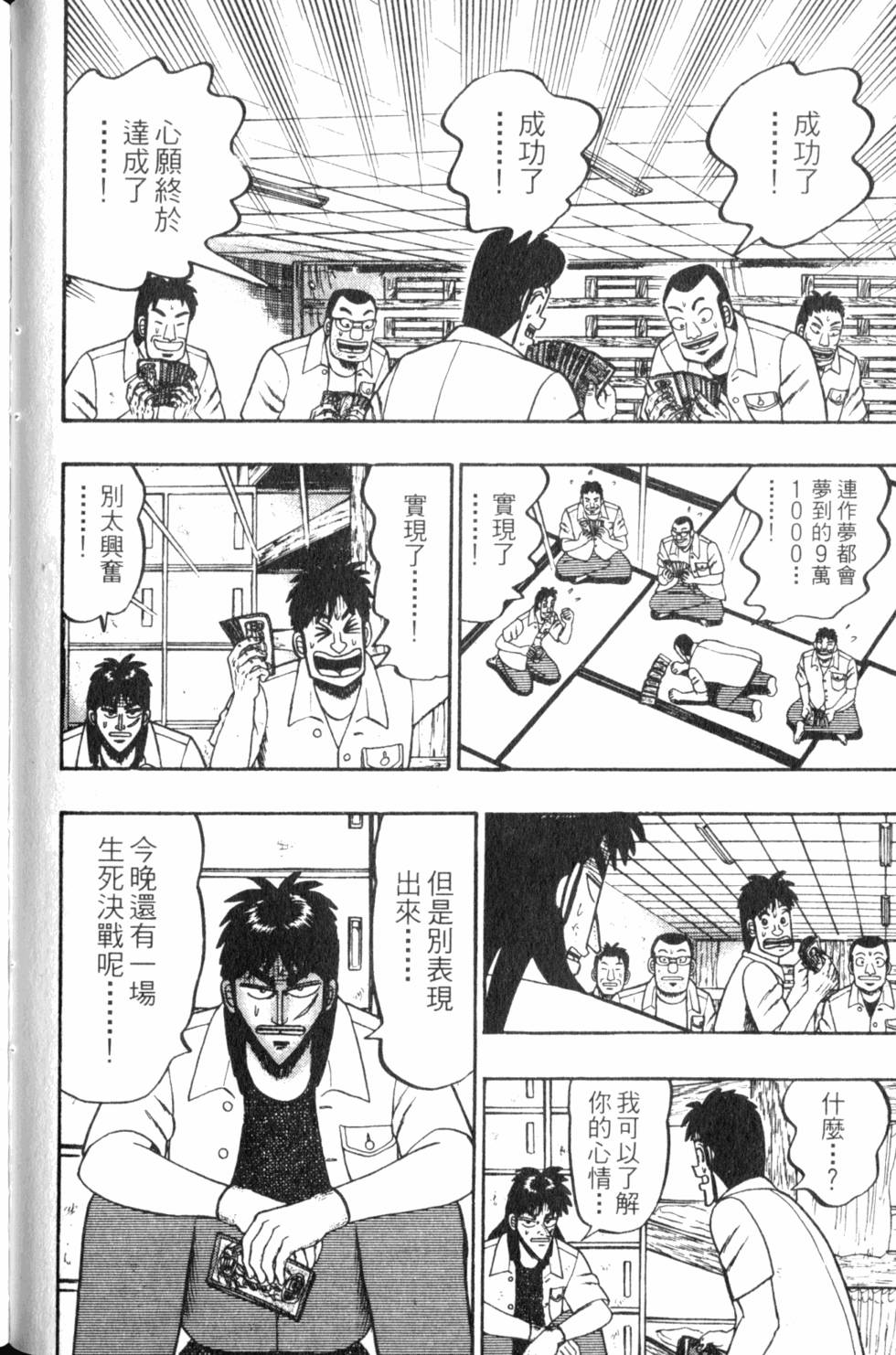 第90页