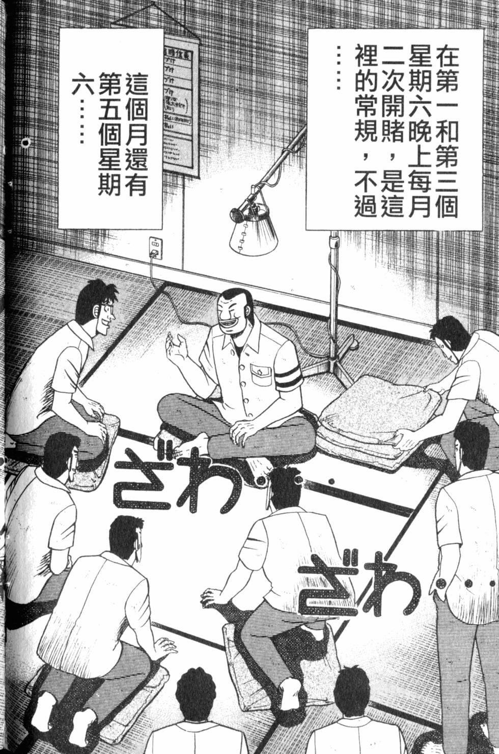 第94页
