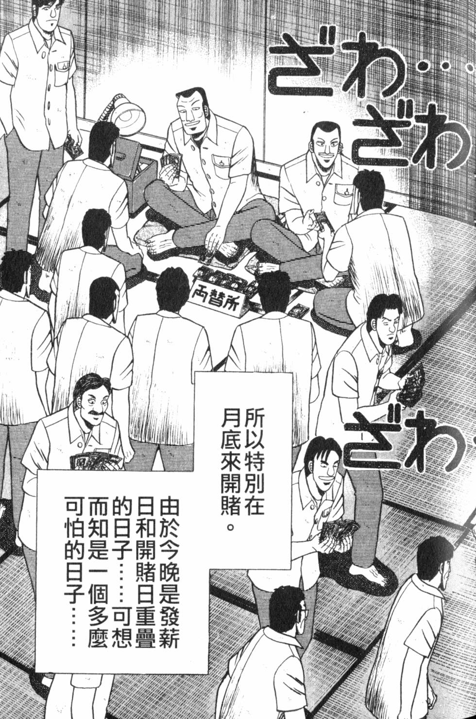 第95页