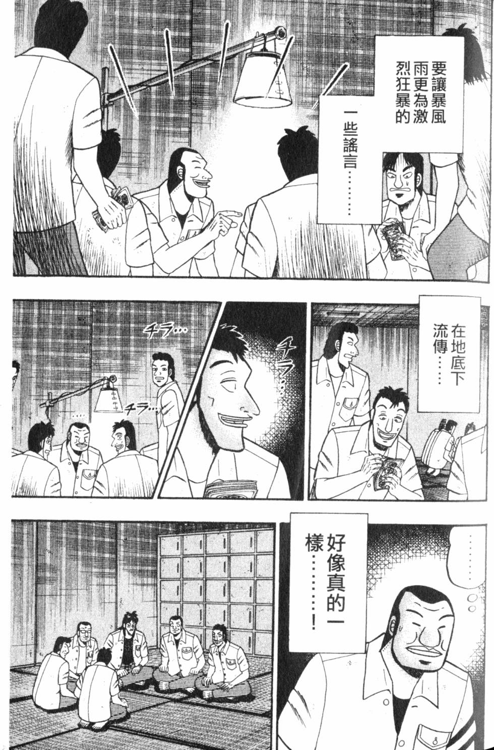 第97页