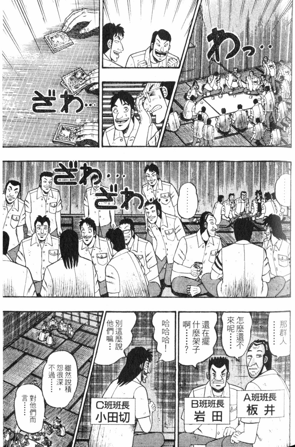 第101页