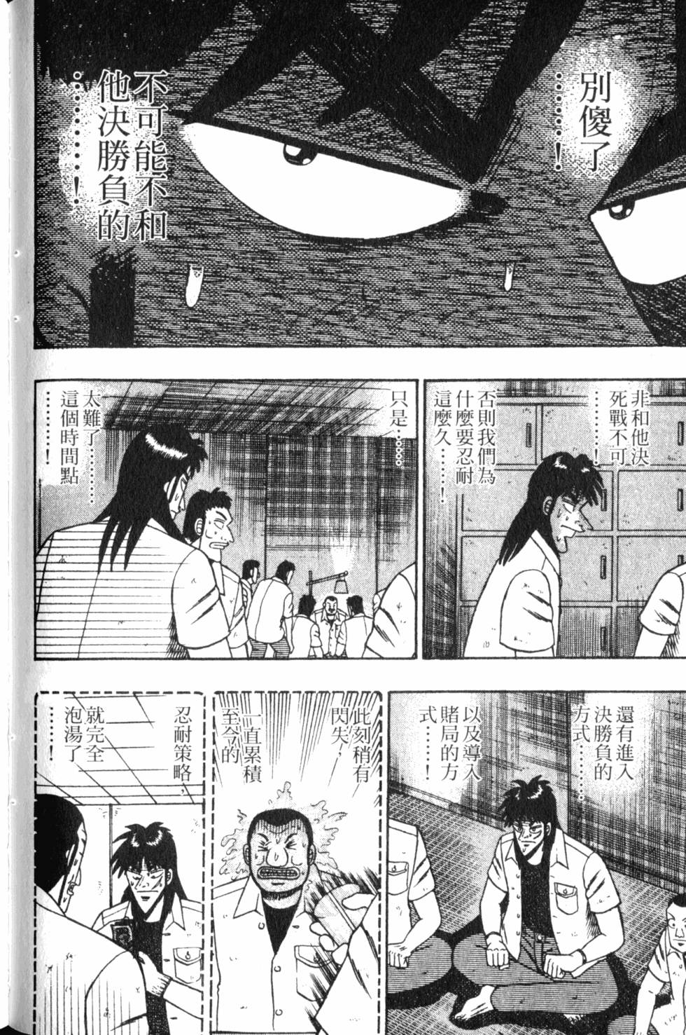 第104页