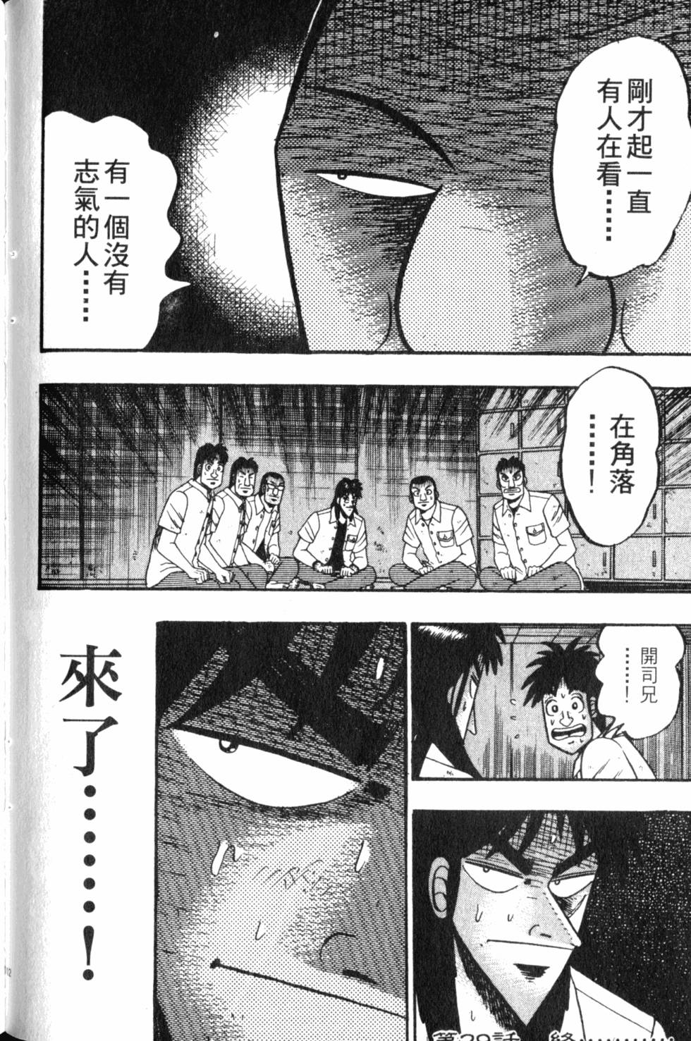 第110页