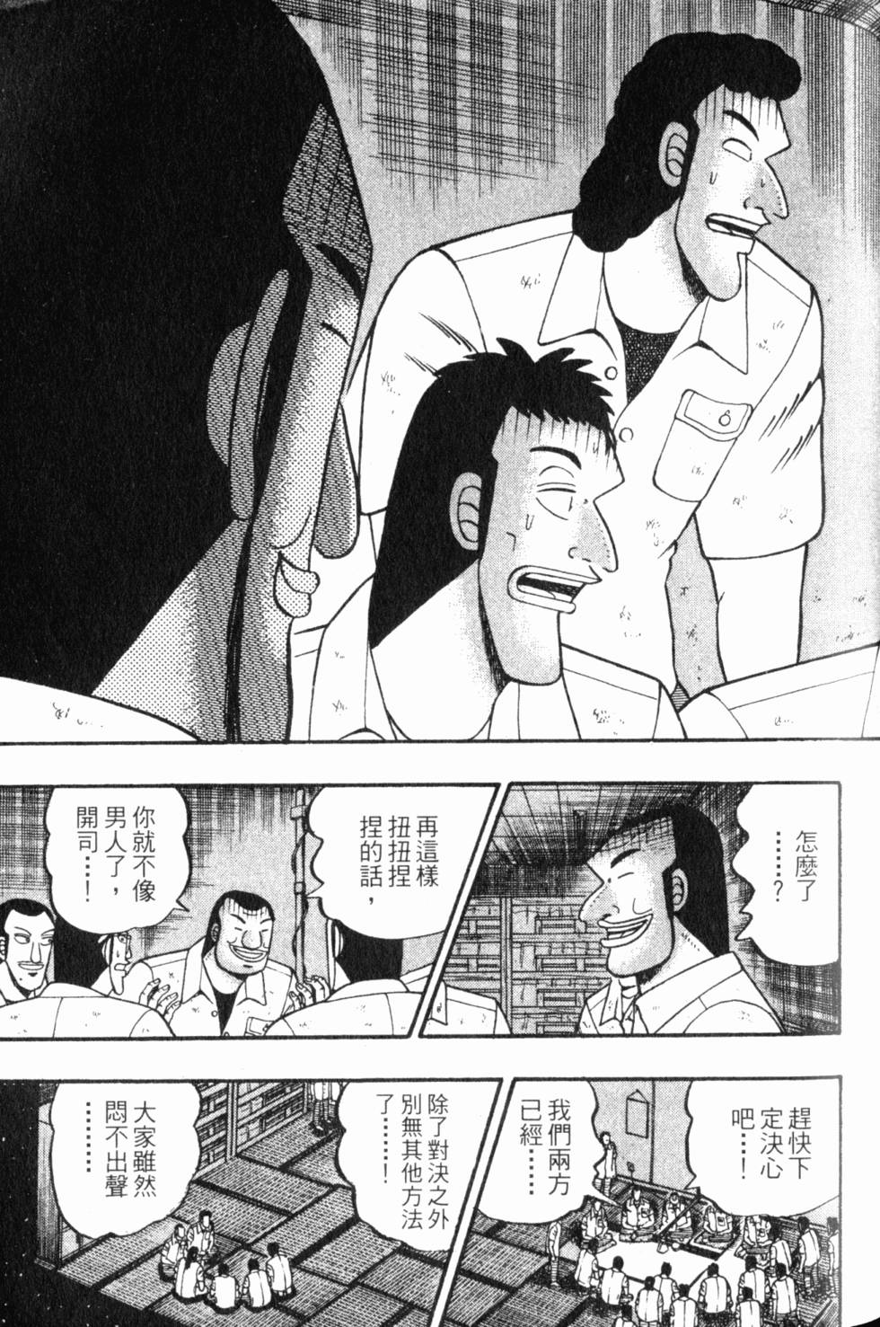 第113页