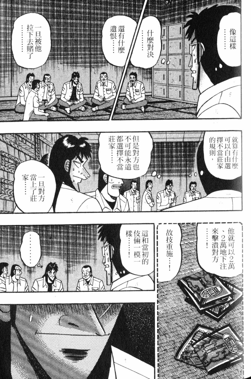 第115页