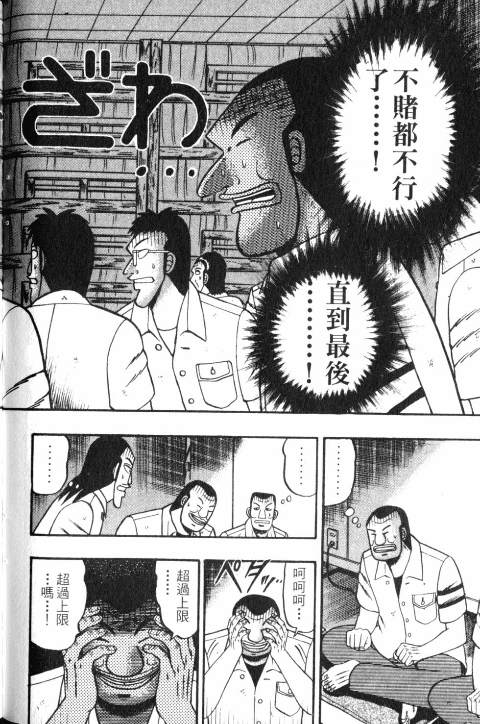 第118页