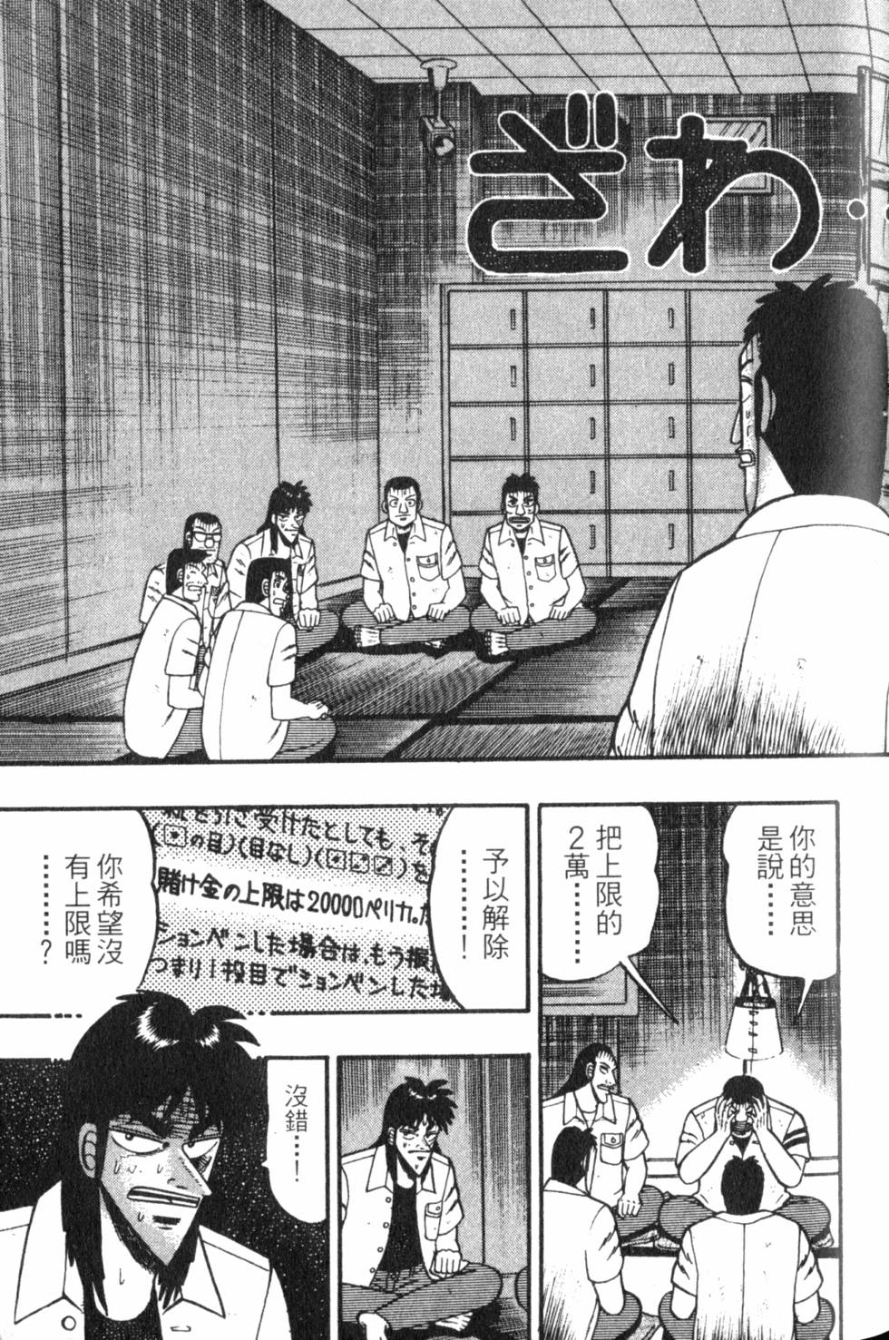 第119页