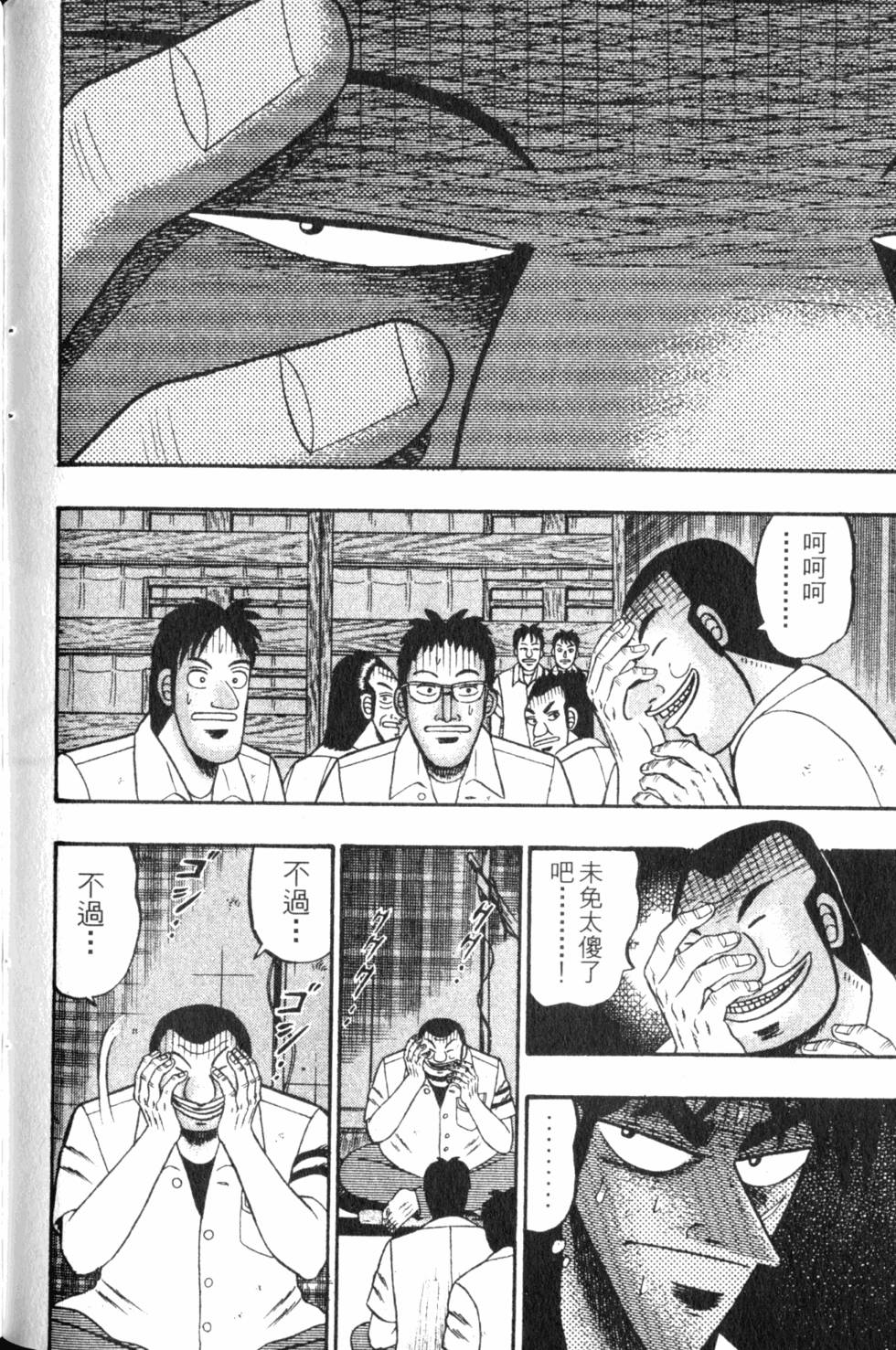 第120页