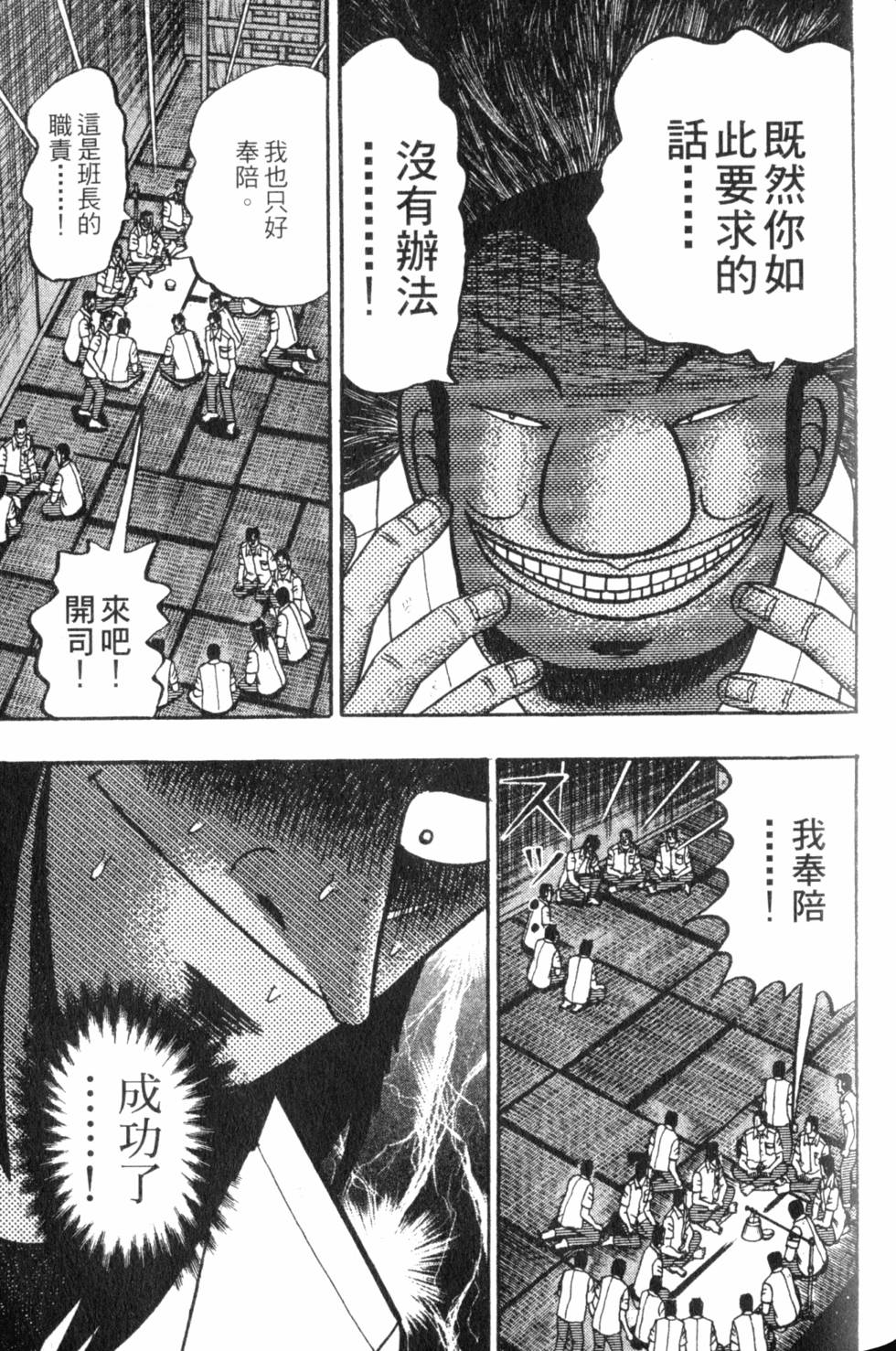 第121页