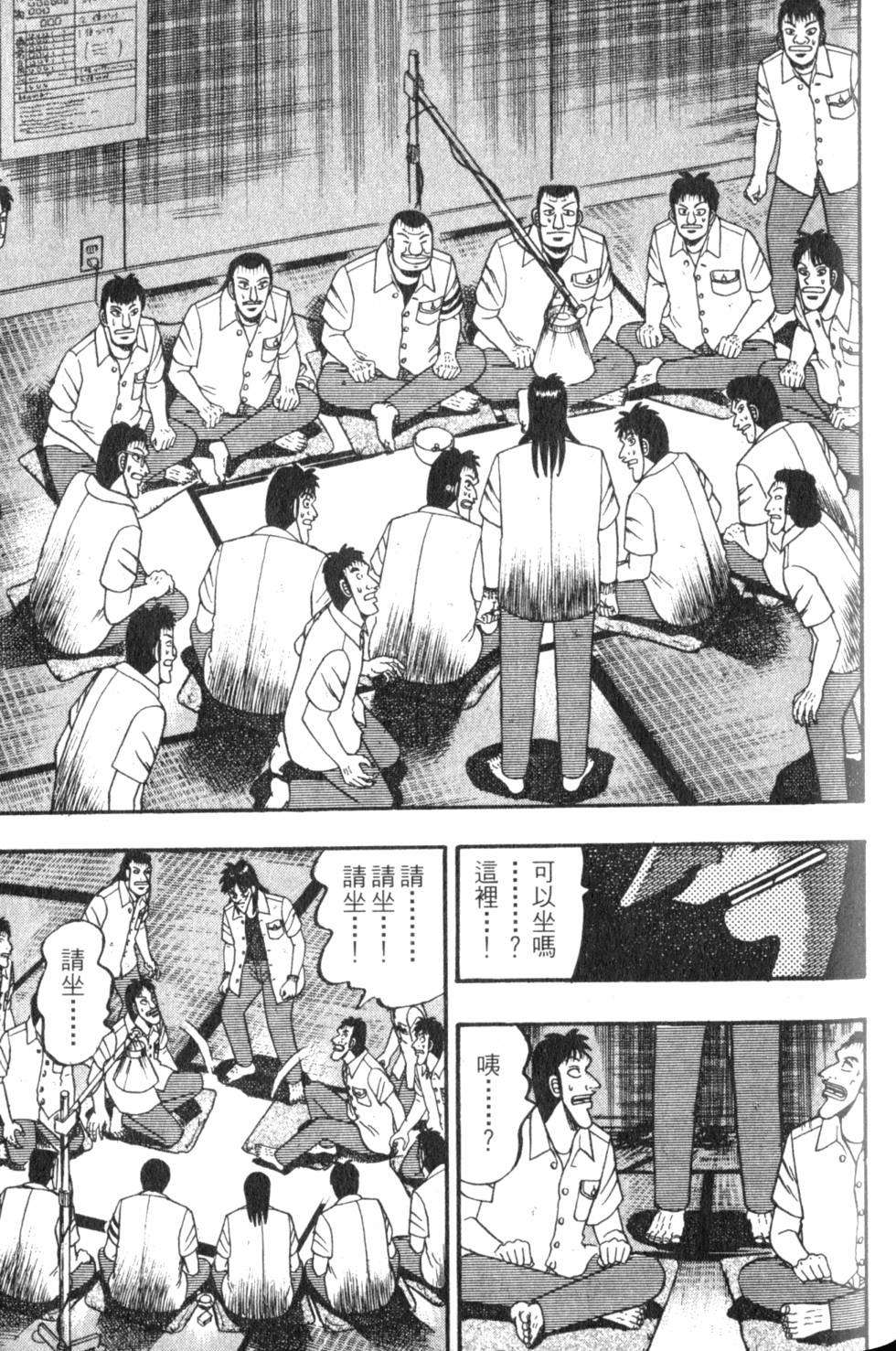 第123页