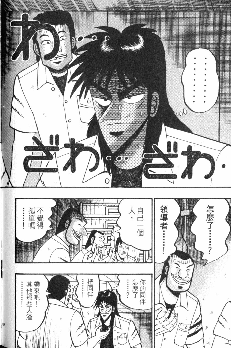 第126页