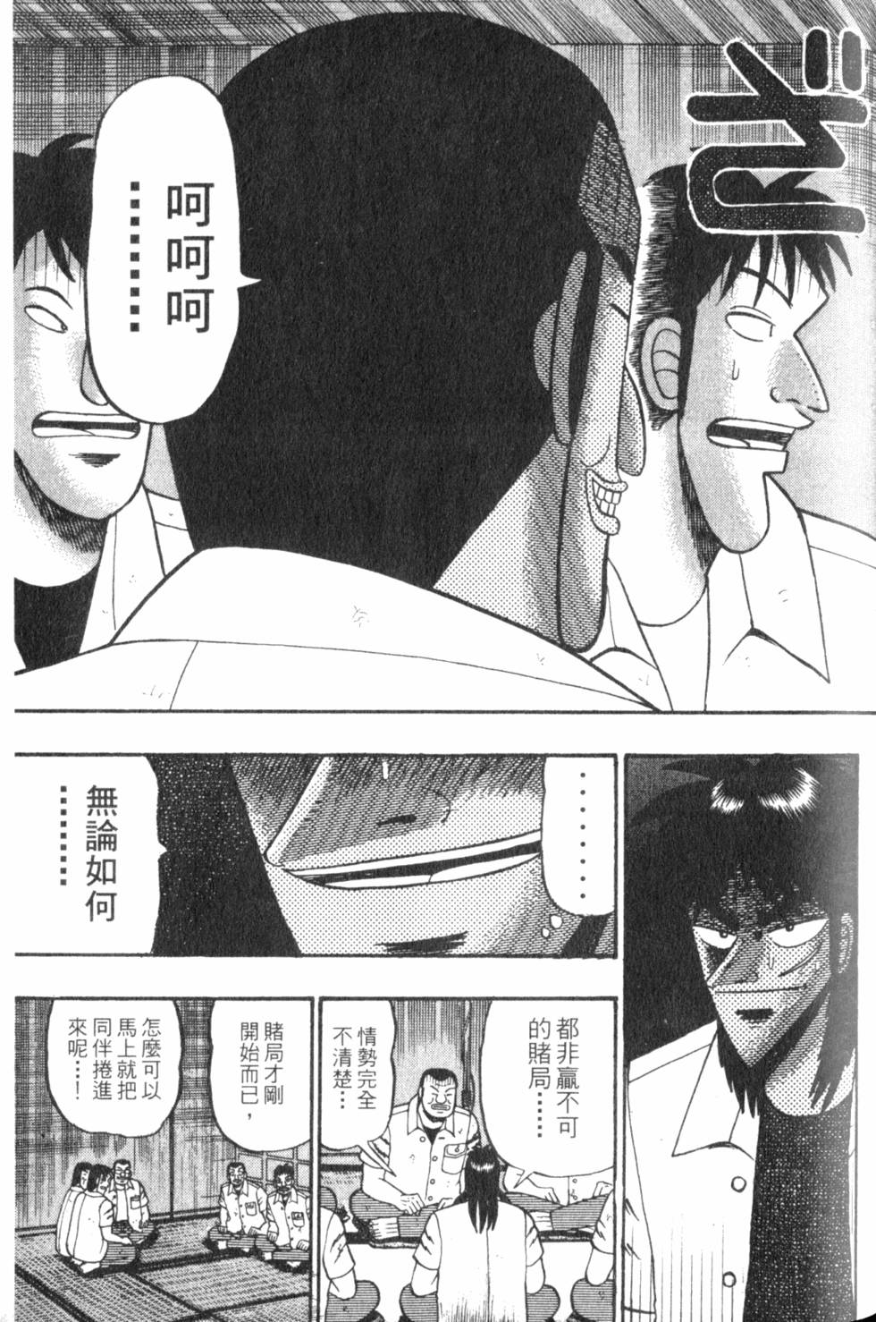 第127页