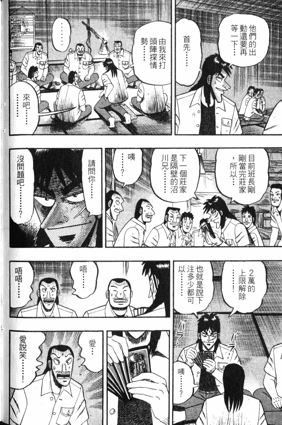 第128页