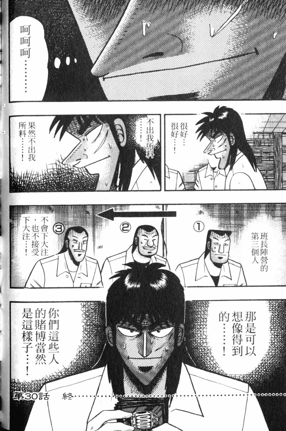 第130页
