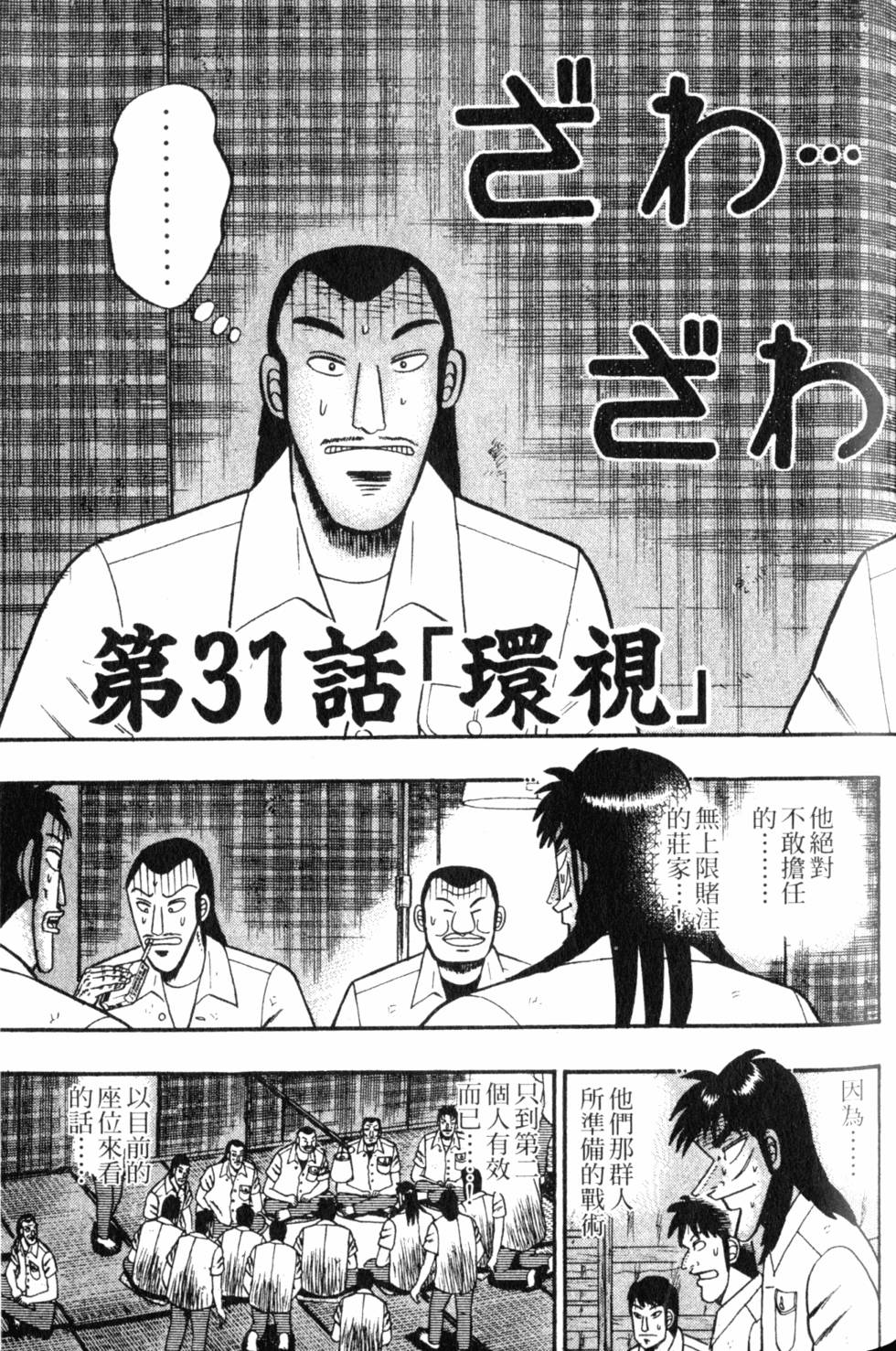 第133页