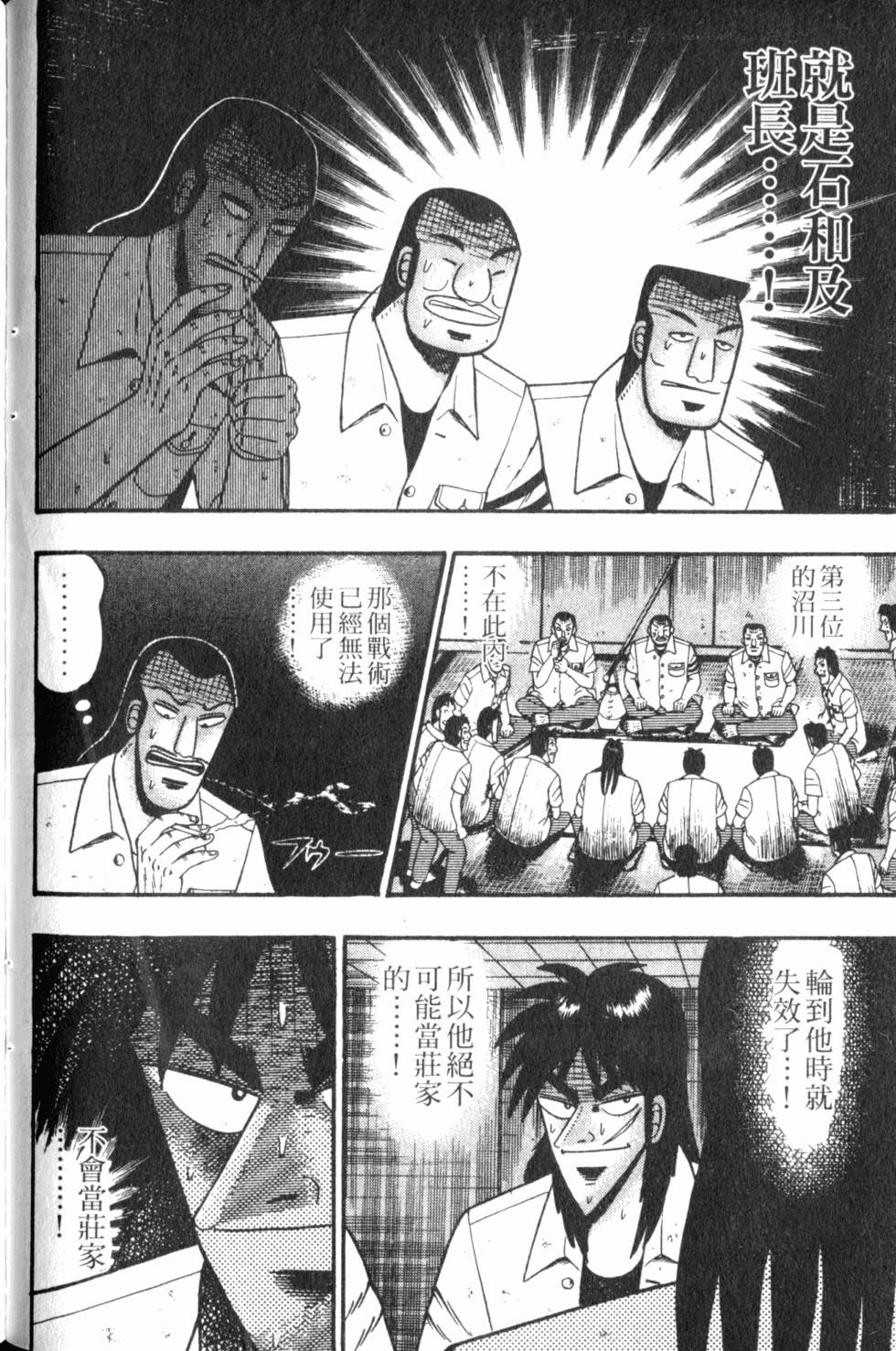 第134页