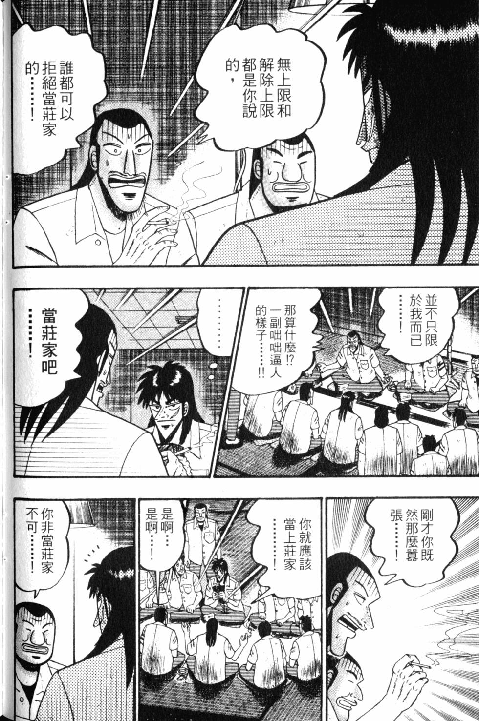 第136页