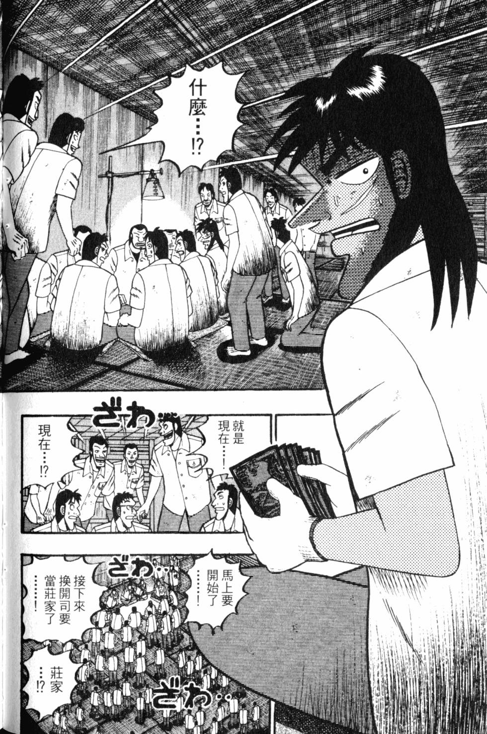 第138页