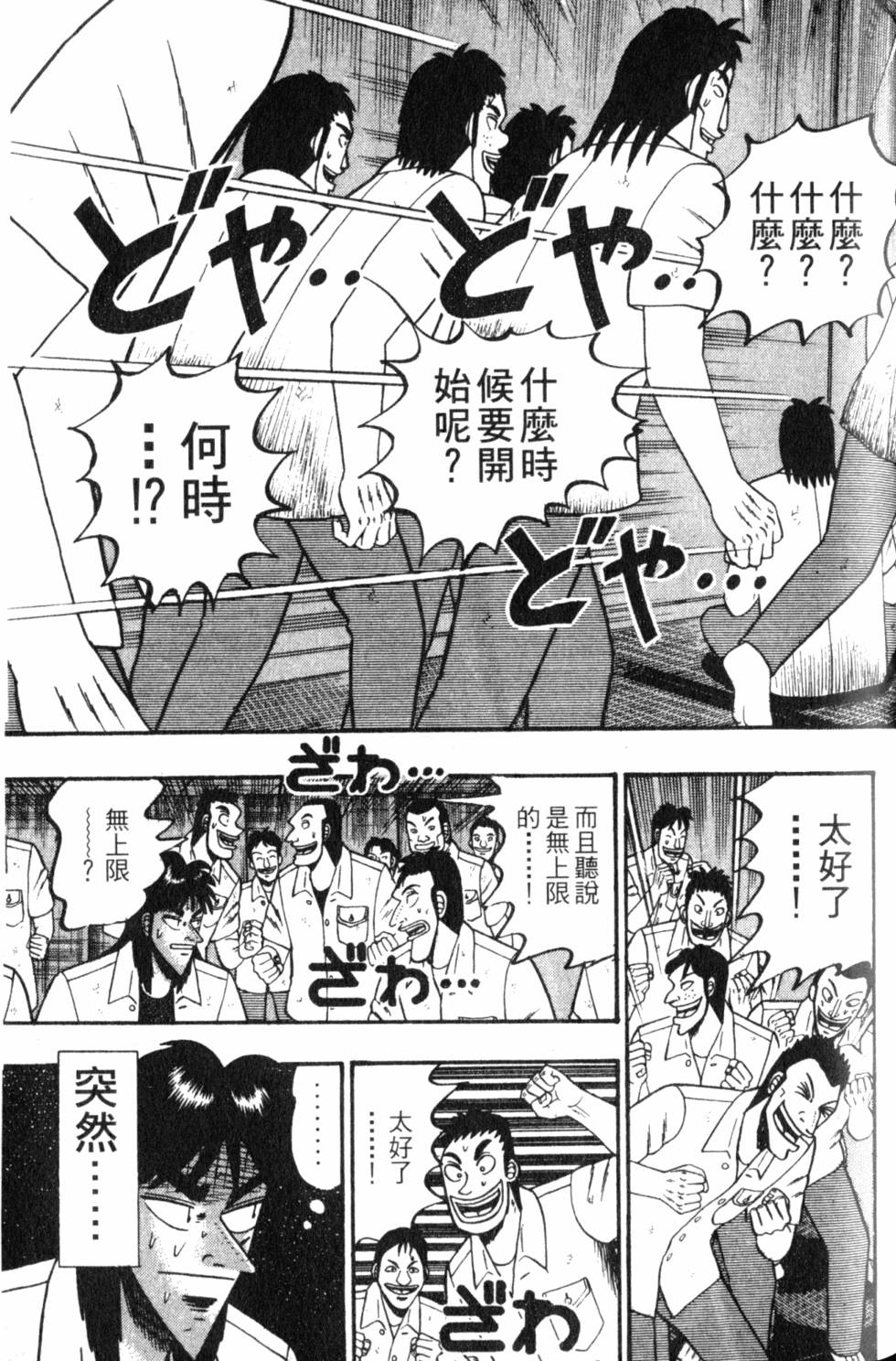 第139页