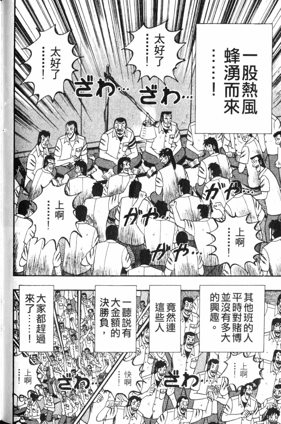 第140页