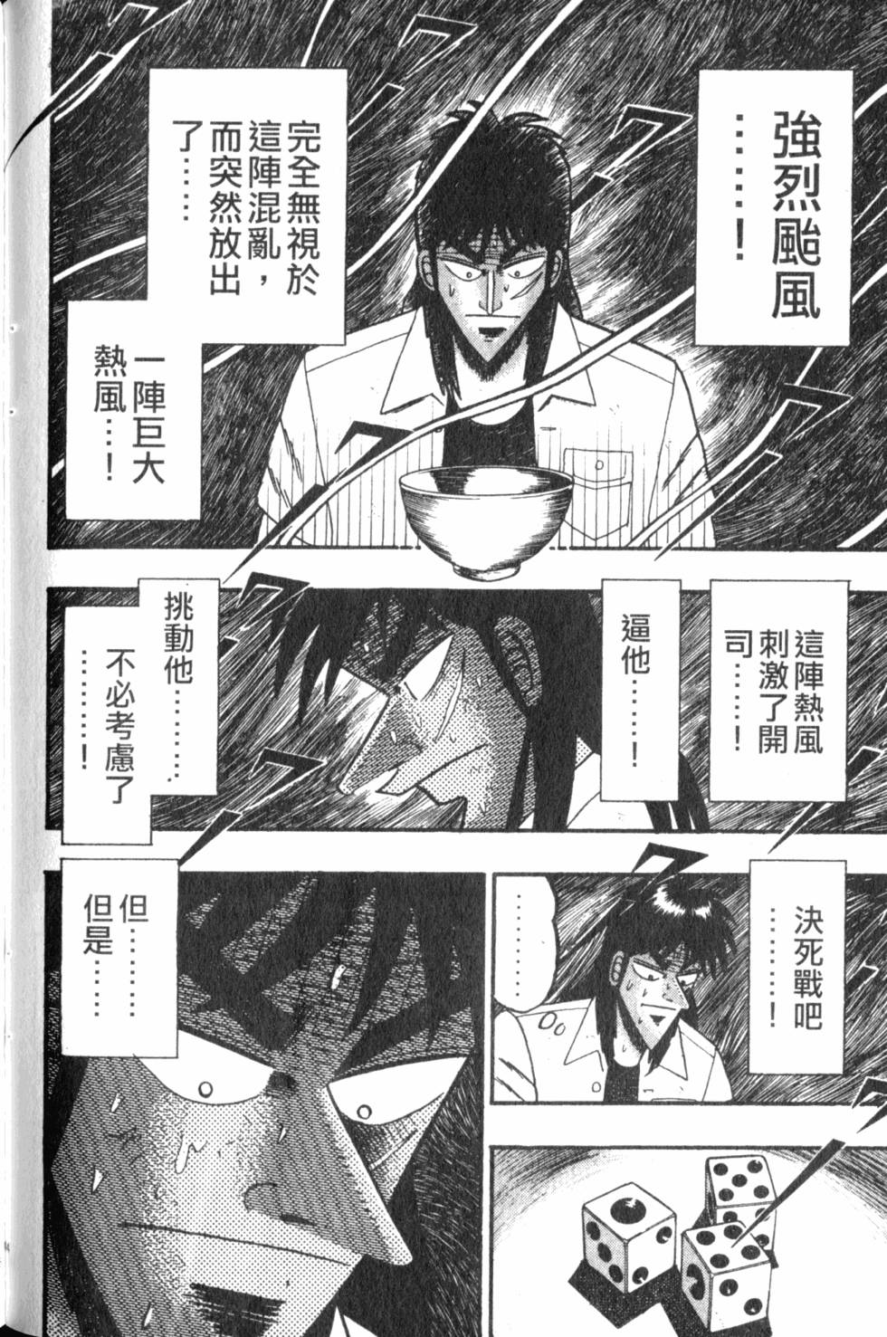 第142页