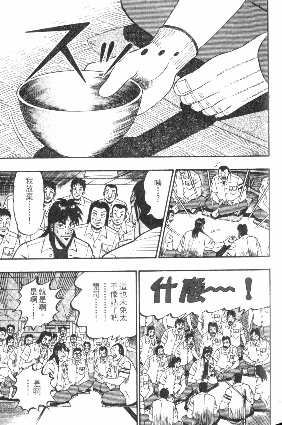 第143页