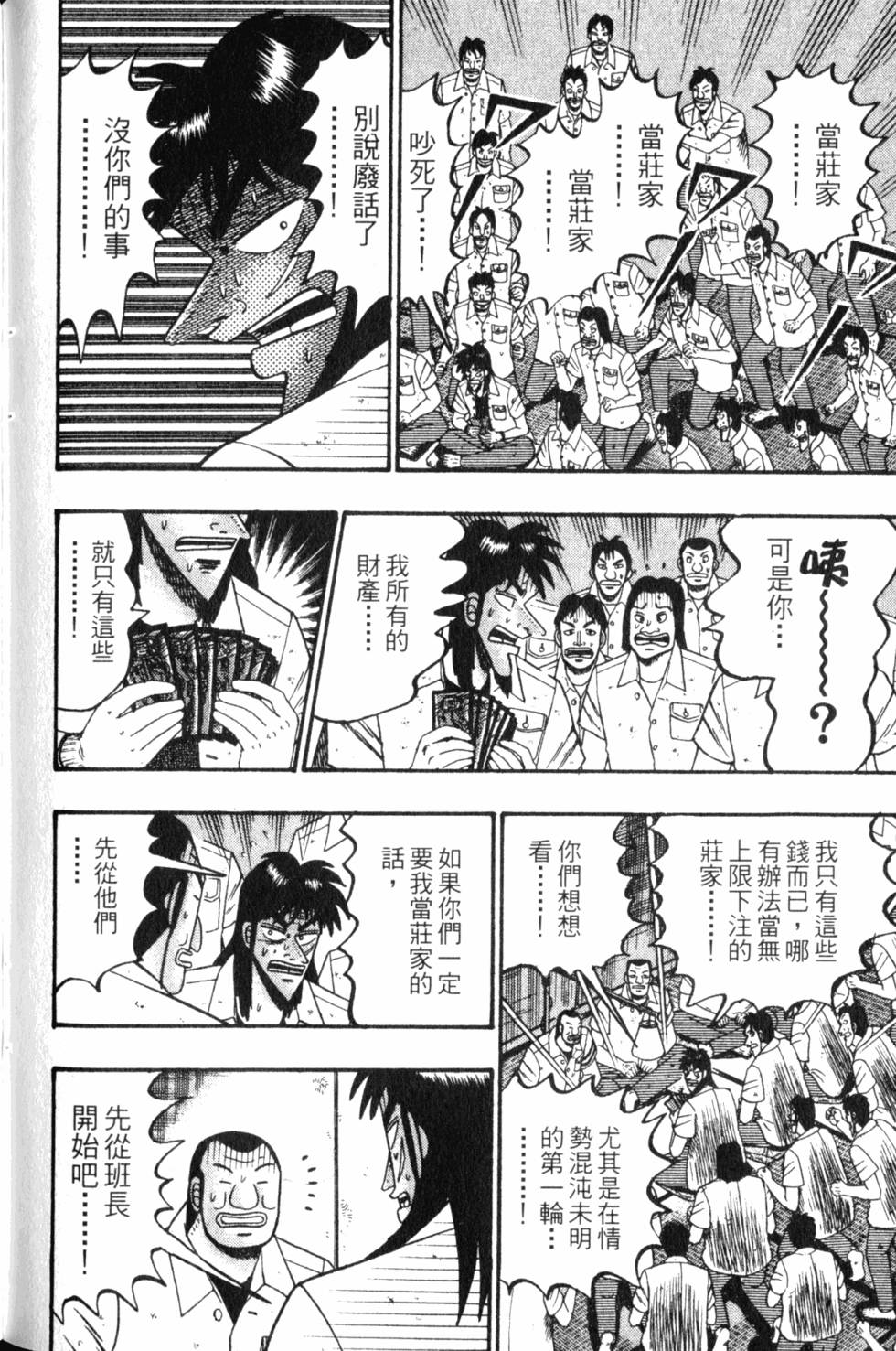 第144页