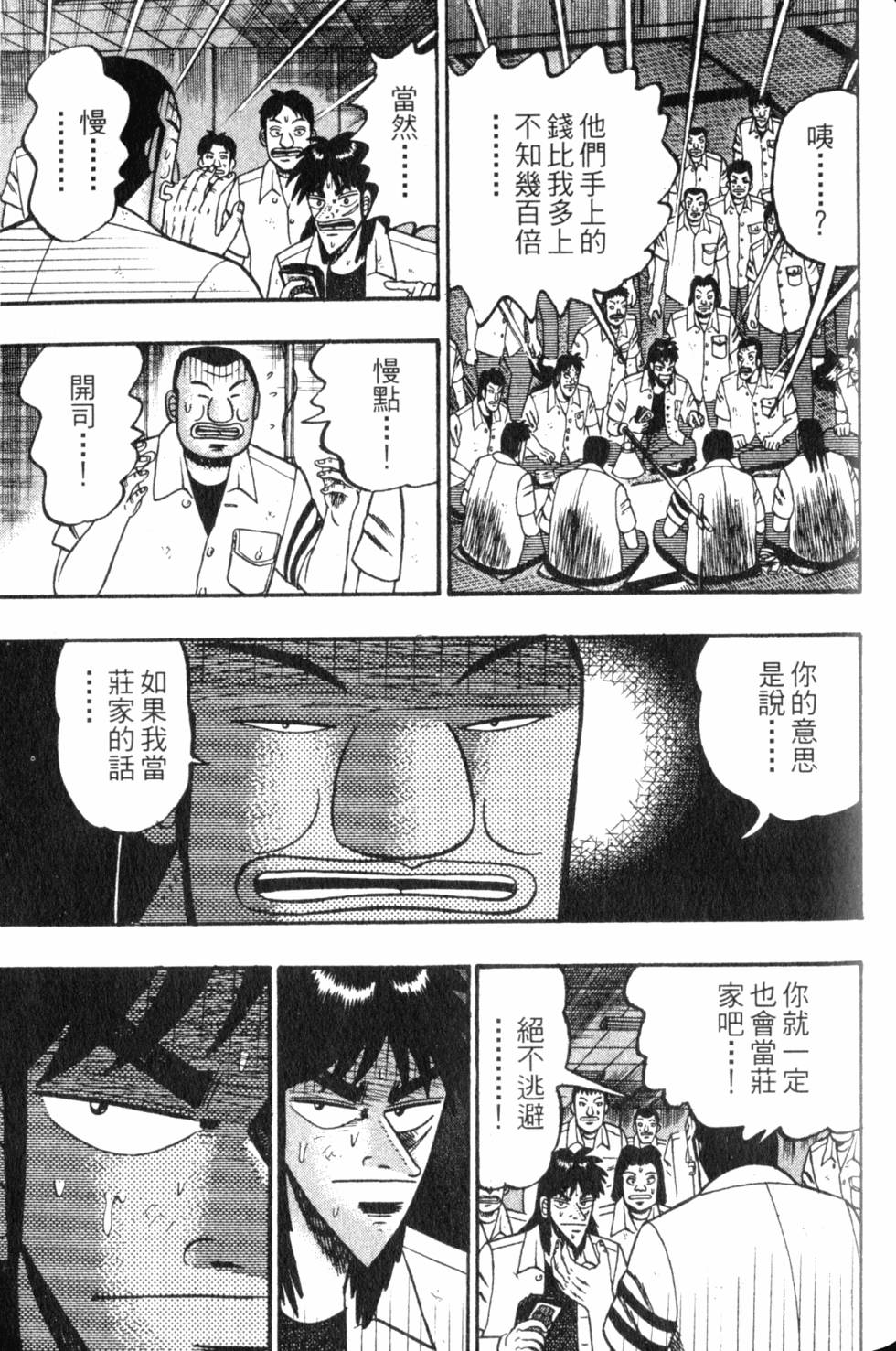 第145页