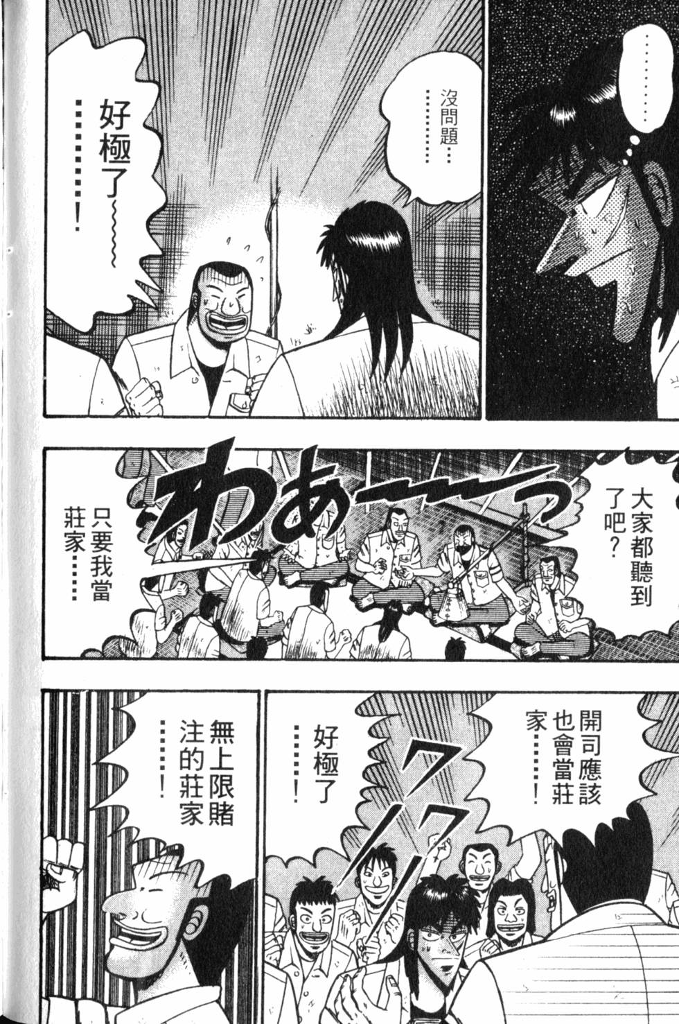第146页
