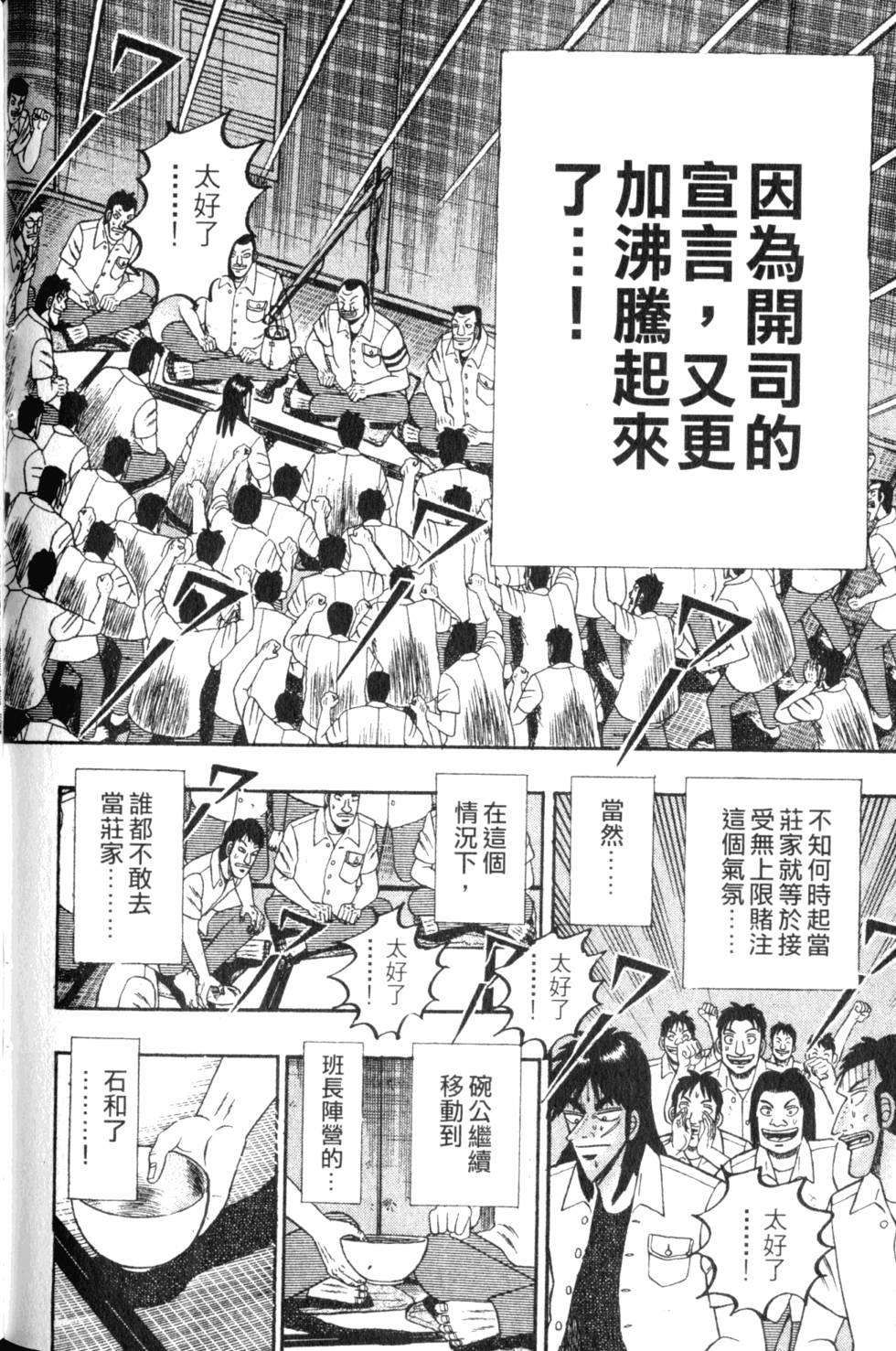第148页