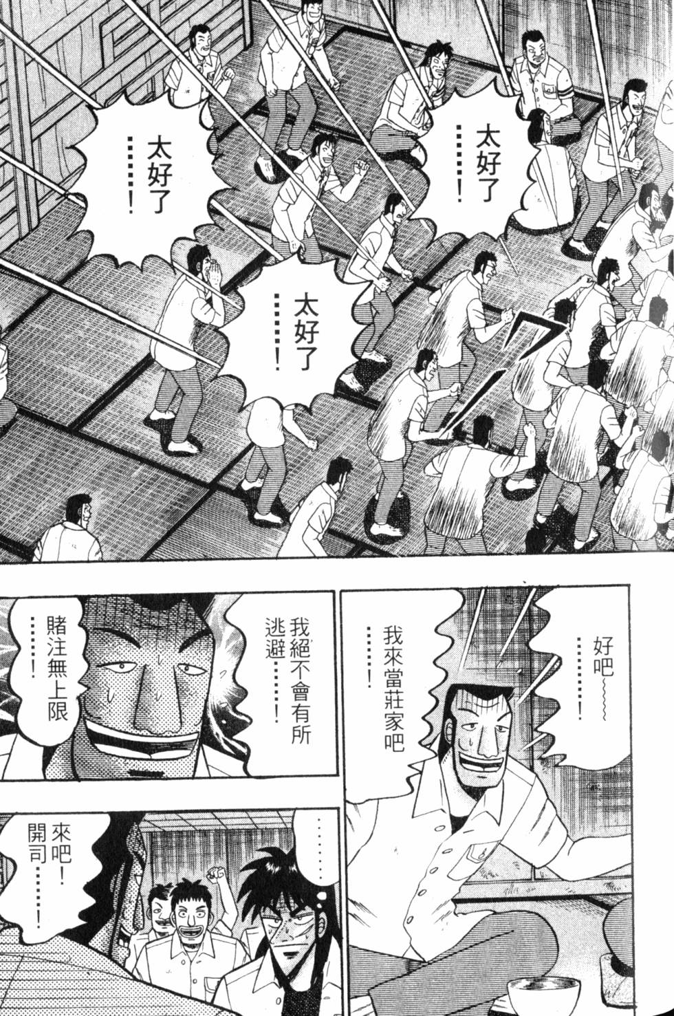 第149页
