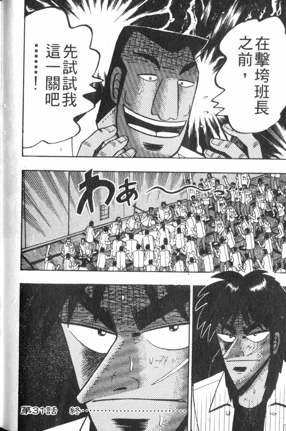 第150页