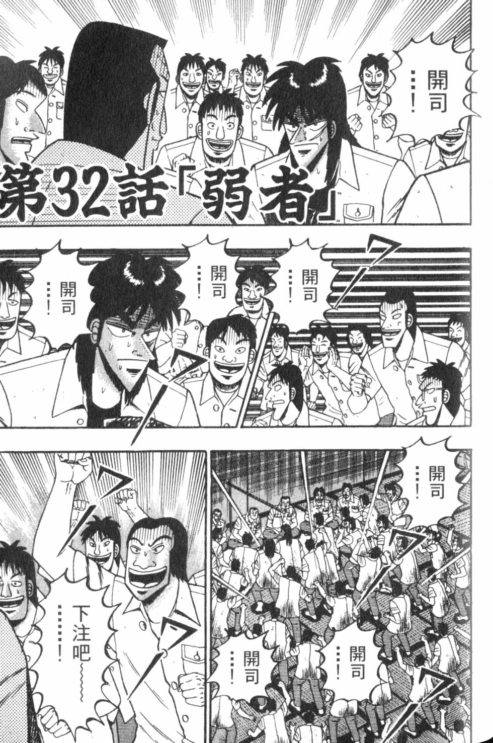 第151页