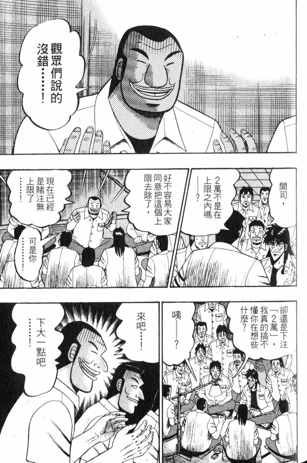 第157页