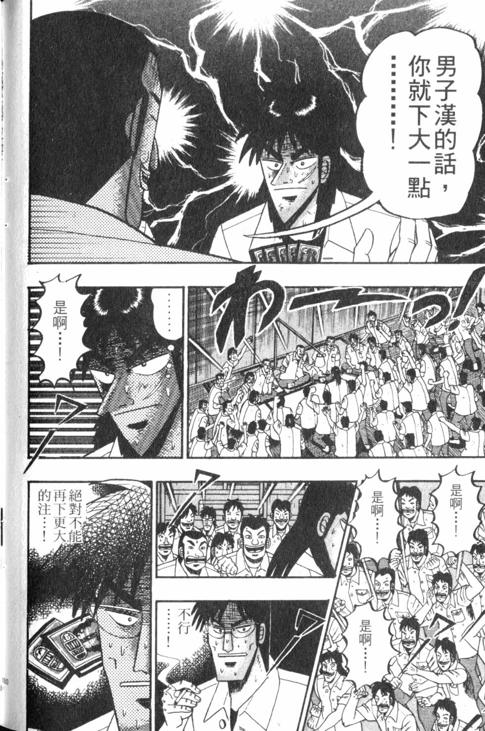 第158页