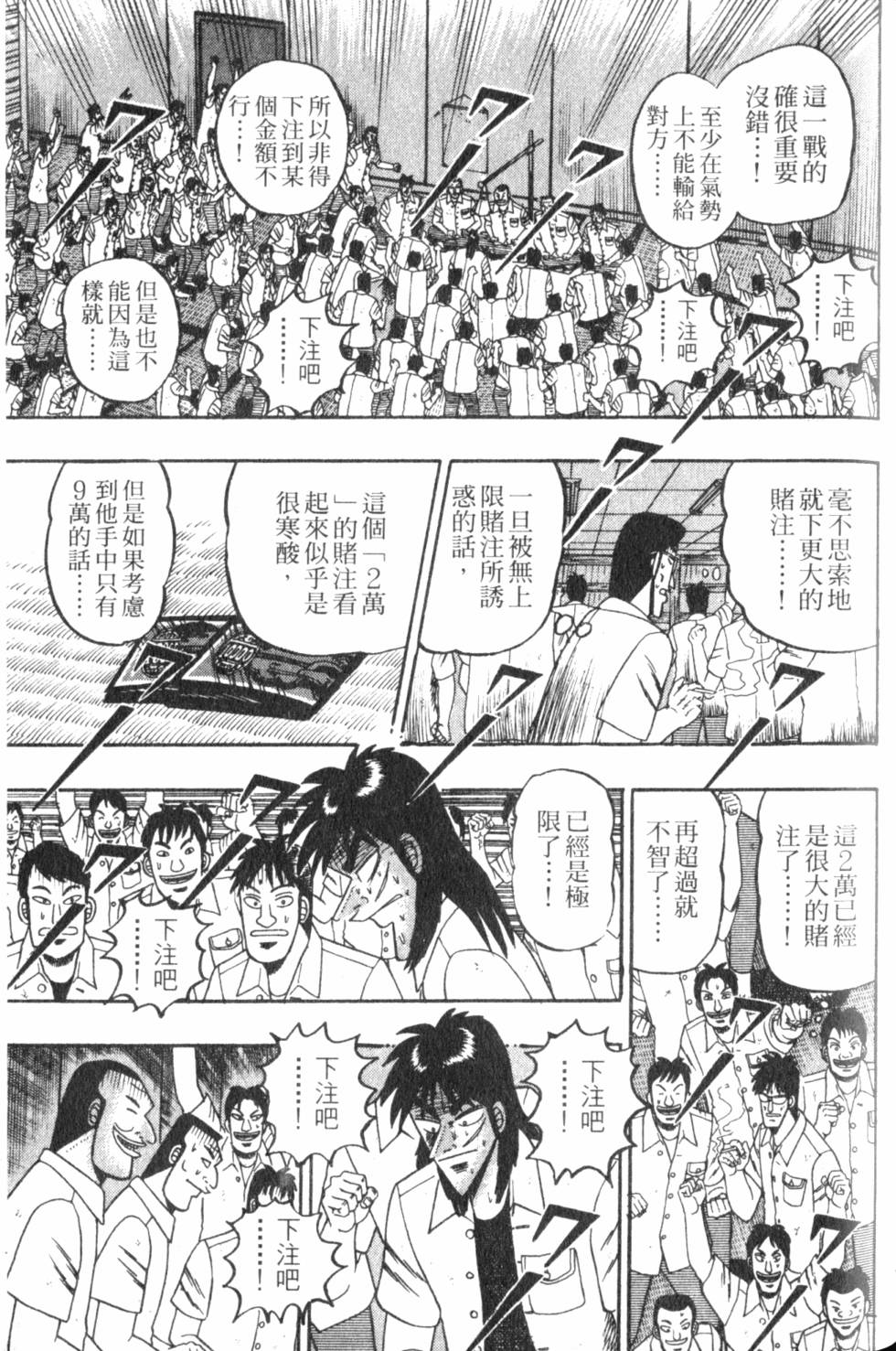 第159页