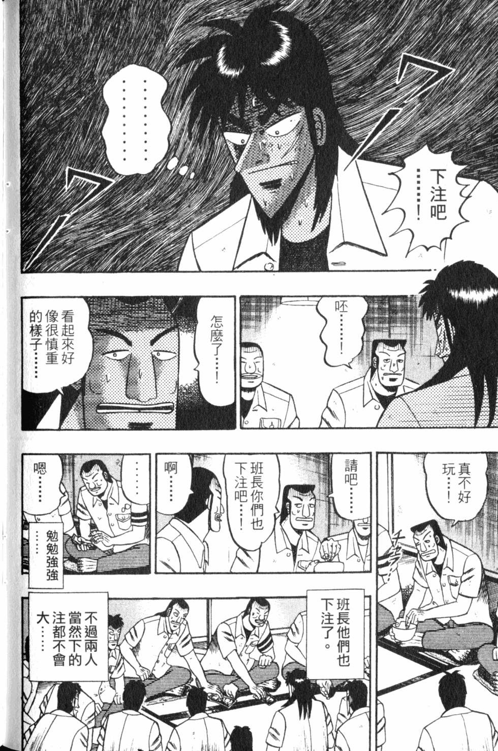 第160页