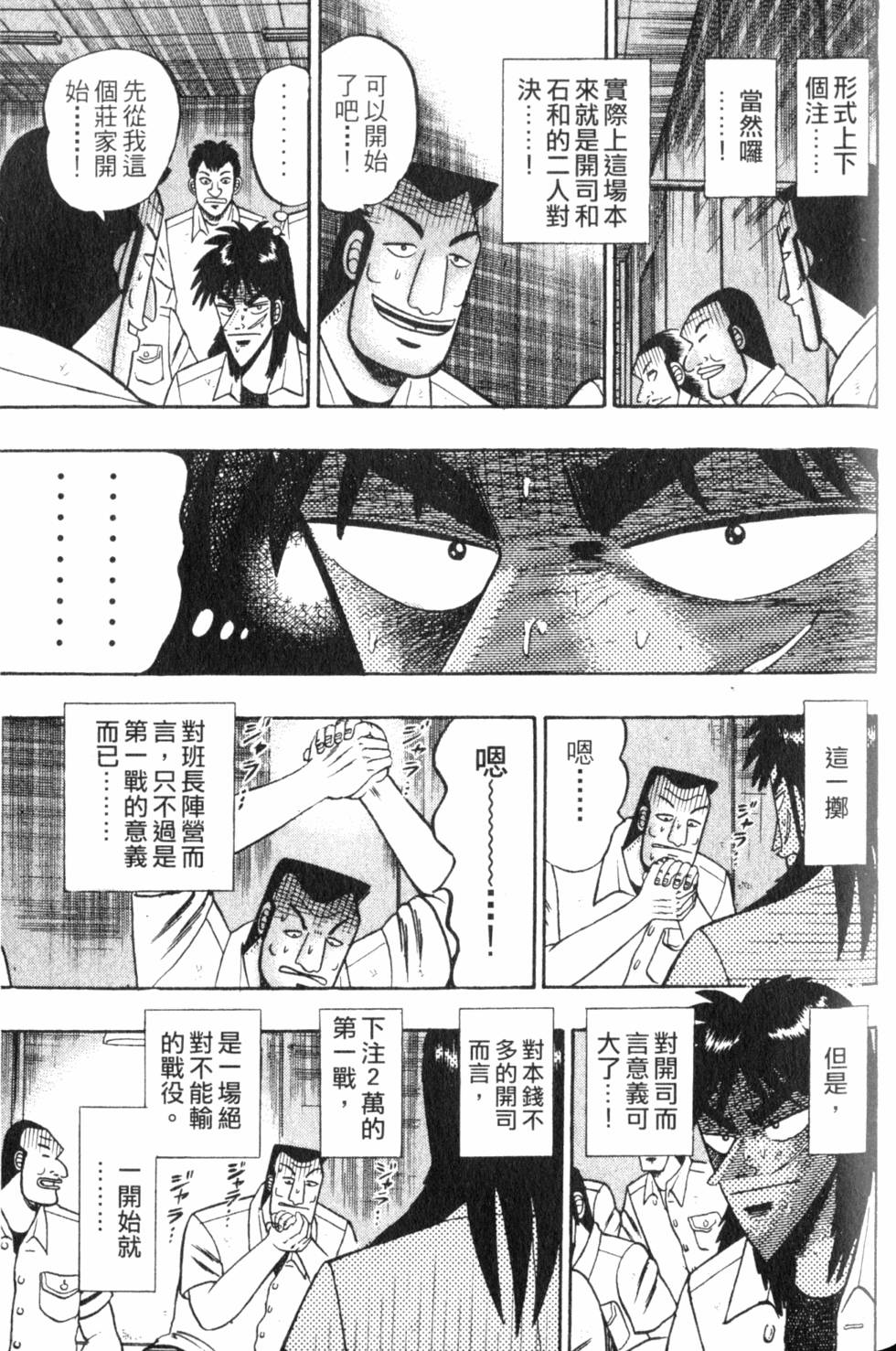 第161页