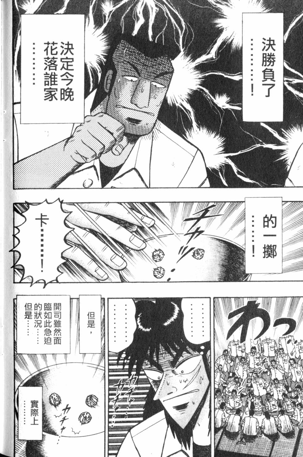 第162页