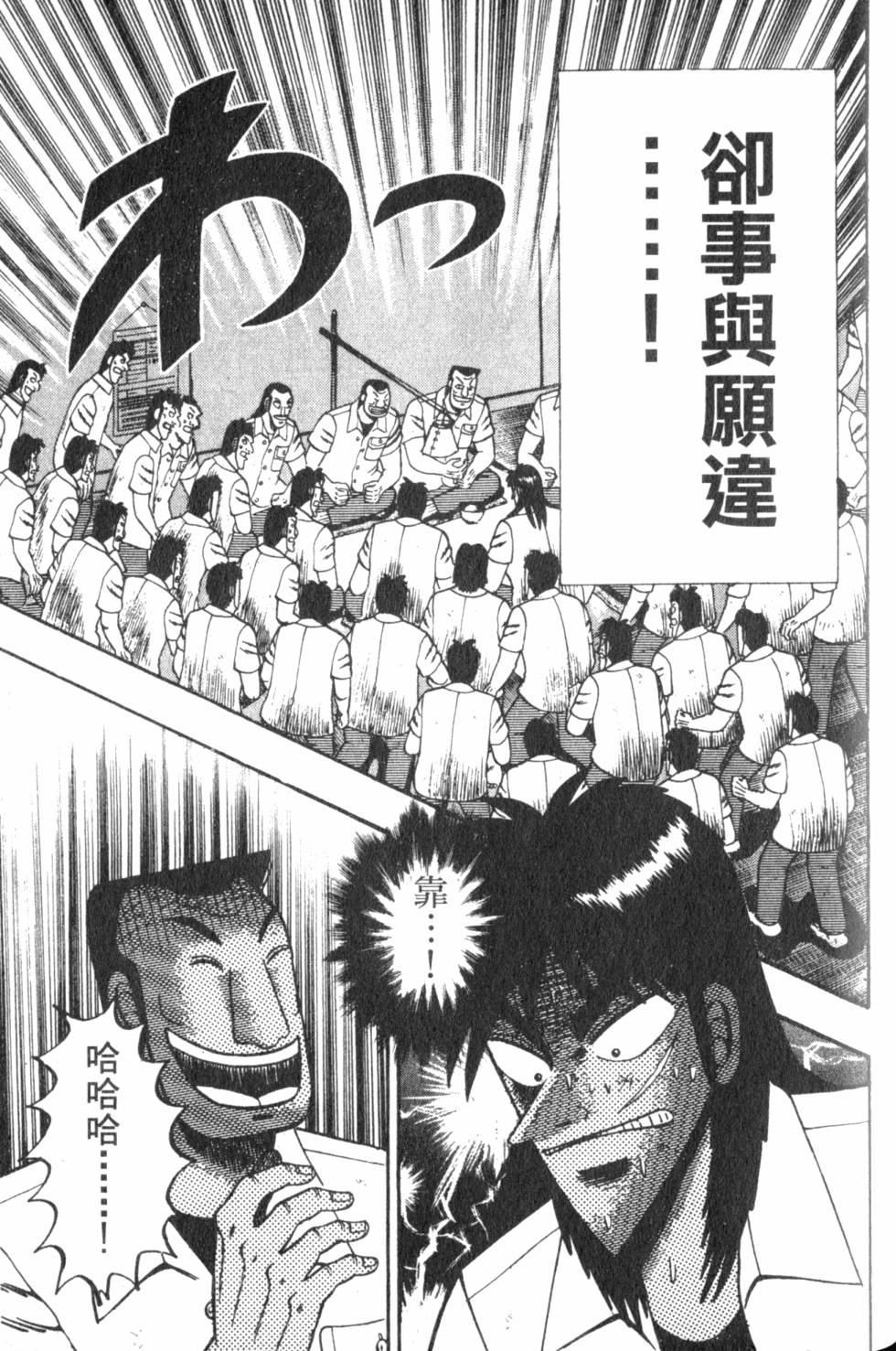 第163页