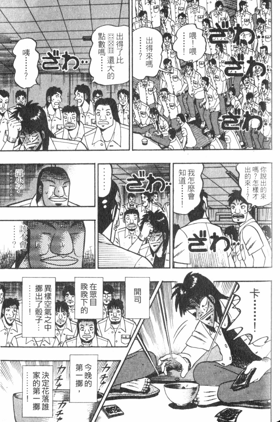 第167页