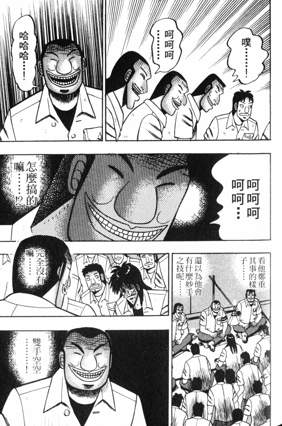 第169页