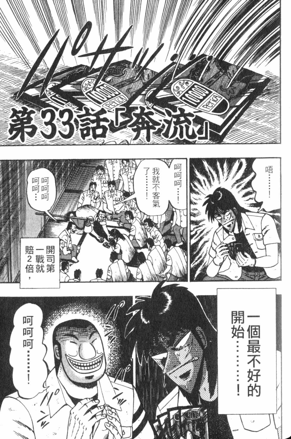 第171页